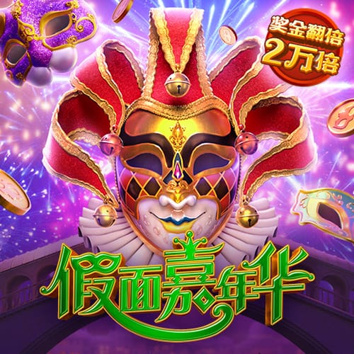 澳门威尼斯人615.ccAPP