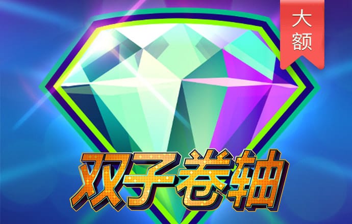 4001百老汇会员登入