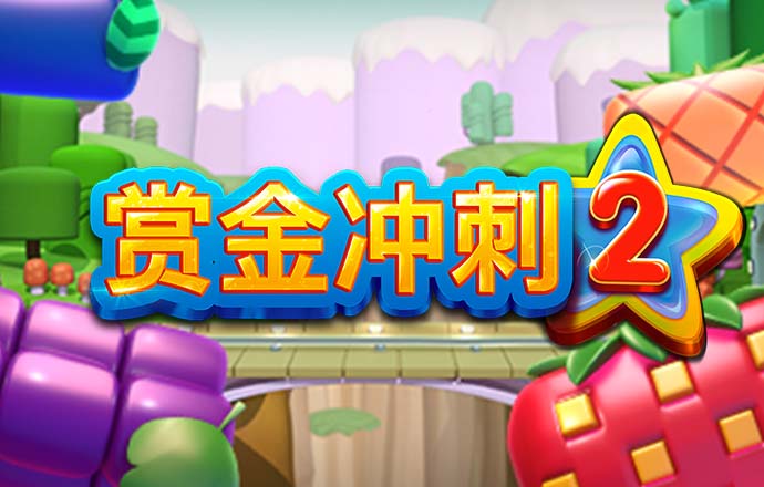 ng666南宫苹果版
