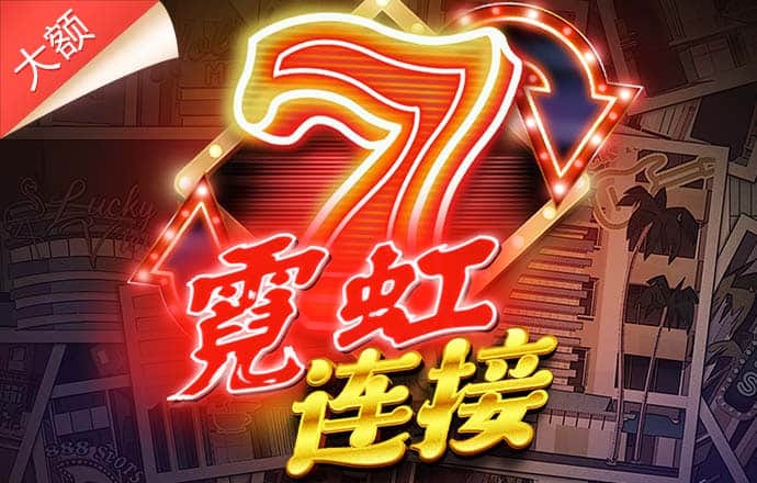 东瀛体育全站下载